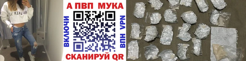 Где найти наркотики Стрежевой A PVP  АМФ  ГАШ  КОКАИН  Лсд 25  МЕФ 
