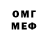 COCAIN Эквадор Goos Kryakovich