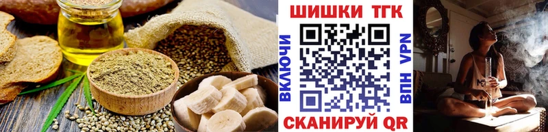 купить наркотик  kraken маркетплейс  Cannafood конопля  Стрежевой 