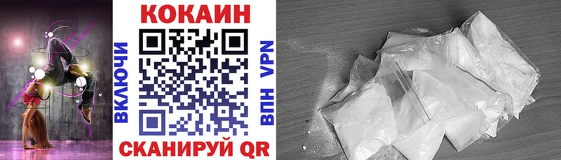 закладка  Стрежевой  COCAIN Fish Scale 