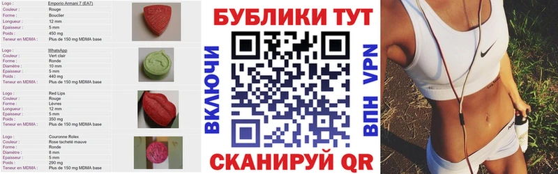 купить наркотик  Стрежевой  Ecstasy Philipp Plein 