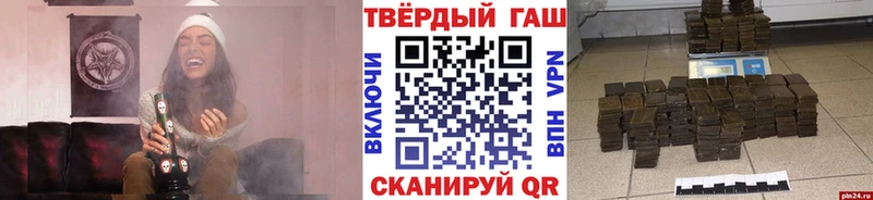 сайты даркнета официальный сайт  Стрежевой  ГАШИШ гашик 