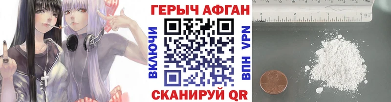 где можно купить   Стрежевой  omg рабочий сайт  Героин белый 