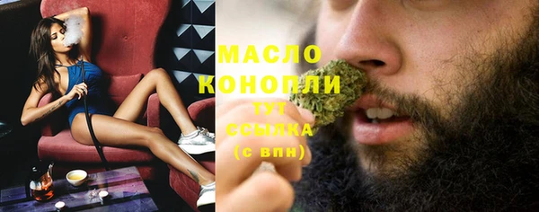 ECSTASY Нефтегорск