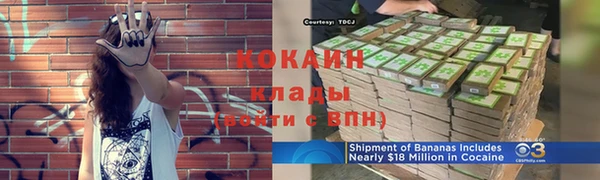 дурь Нефтекумск