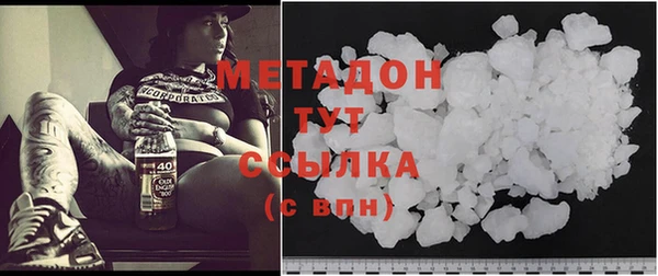 ECSTASY Нефтегорск
