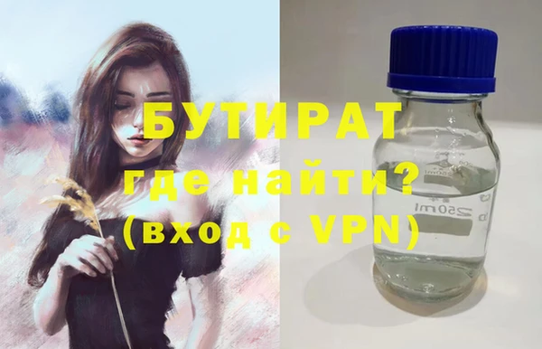 дурь Нефтекумск