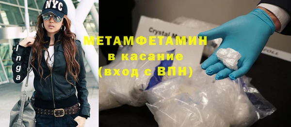 ECSTASY Нефтегорск
