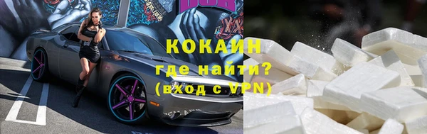 дурь Нефтекумск