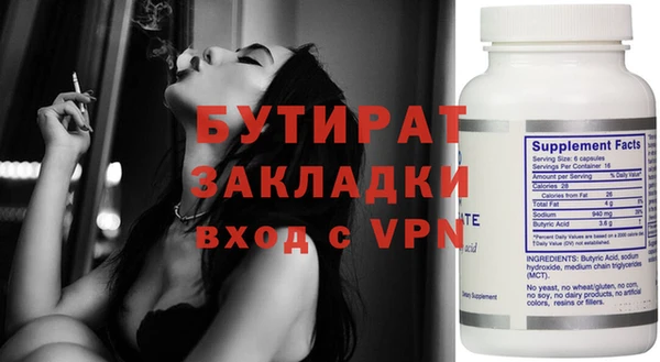 дурь Нефтекумск