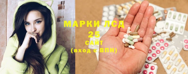 ECSTASY Нефтегорск