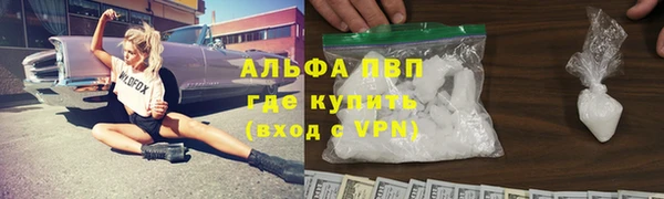 соль курить ск Нея
