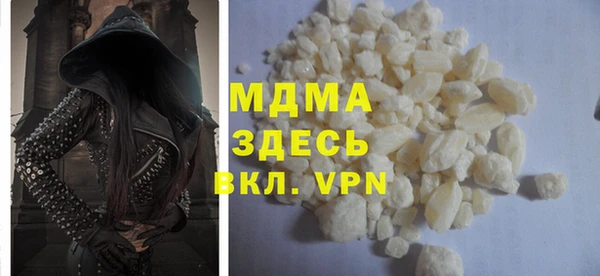 соль курить ск Нея