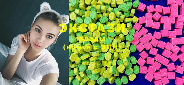 ECSTASY Нефтегорск