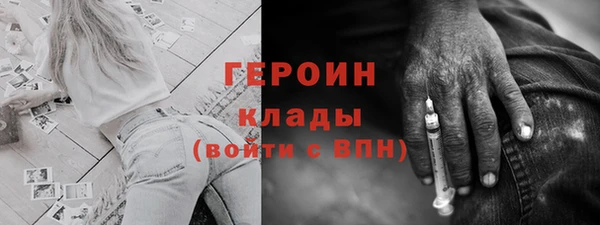 соль курить ск Нея