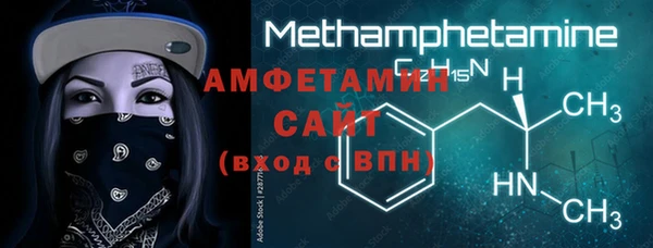 дурь Нефтекумск