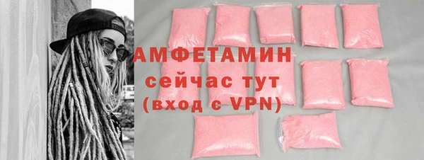 дурь Нефтекумск
