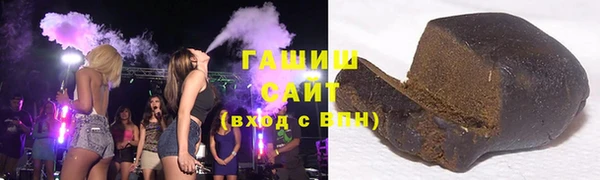 соль курить ск Нея