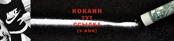 соль курить ск Нея