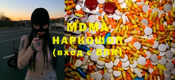 соль курить ск Нея