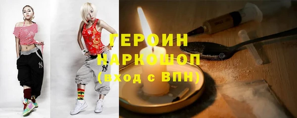 соль курить ск Нея