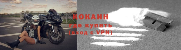 соль курить ск Нея