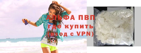 соль курить ск Нея