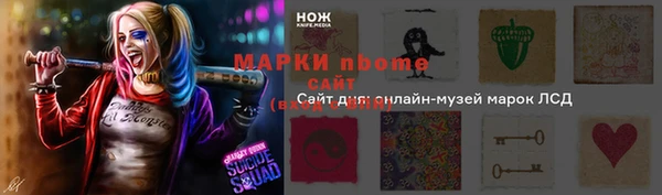 дурь Нефтекумск