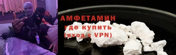 дурь Нефтекумск