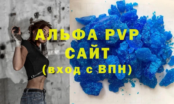 дурь Нефтекумск