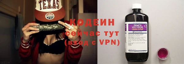 дурь Нефтекумск