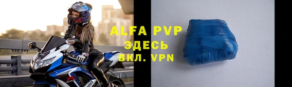 соль курить ск Нея