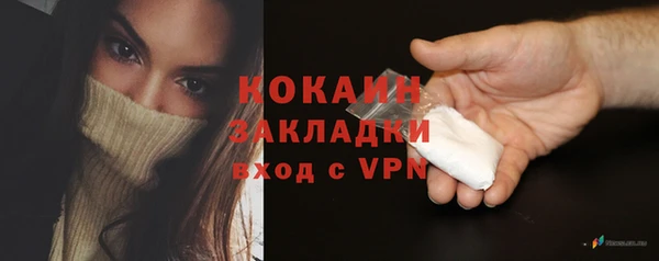 дурь Нефтекумск