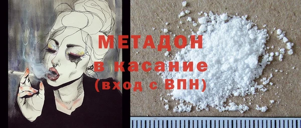соль курить ск Нея