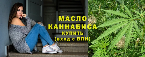 соль курить ск Нея