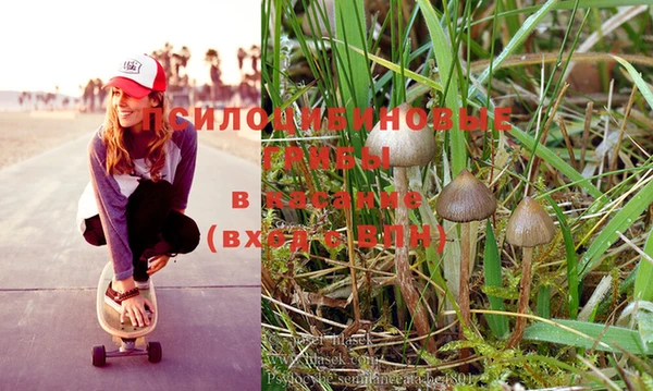 ECSTASY Нефтегорск