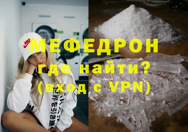 ECSTASY Нефтегорск