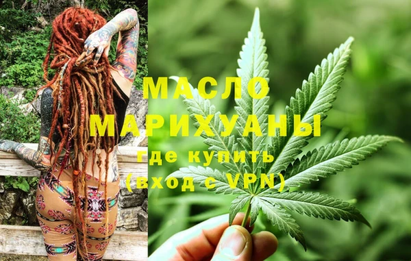 ECSTASY Нефтегорск