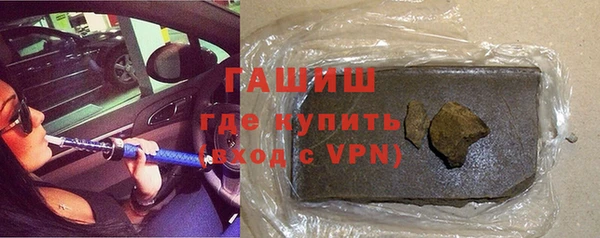 дурь Нефтекумск