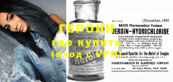 соль курить ск Нея