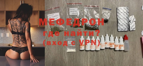 соль курить ск Нея