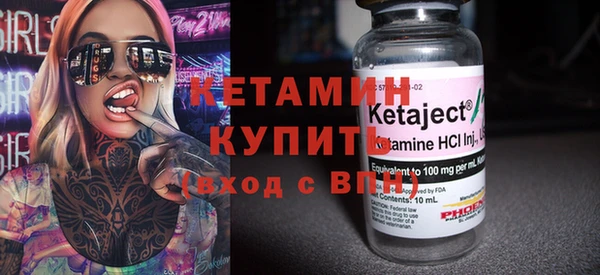 ECSTASY Нефтегорск