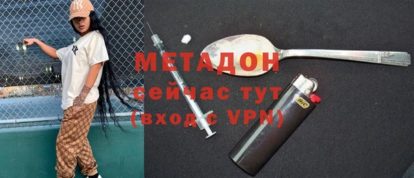 ECSTASY Нефтегорск