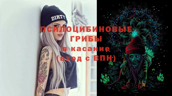 ECSTASY Нефтегорск