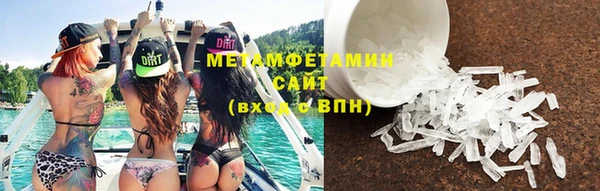 ECSTASY Нефтегорск
