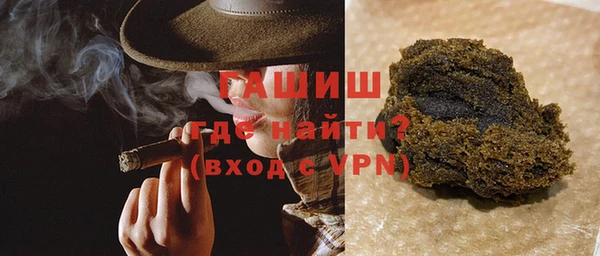 дурь Нефтекумск