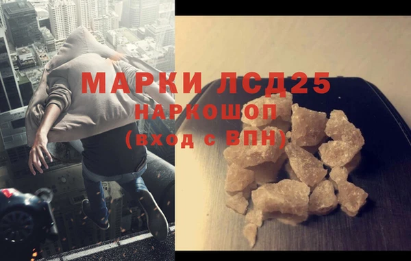 ECSTASY Нефтегорск