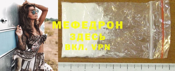 дурь Нефтекумск