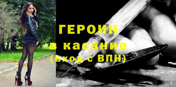 соль курить ск Нея