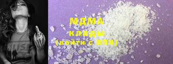 соль курить ск Нея
